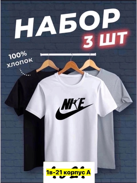 Футболка 22912344