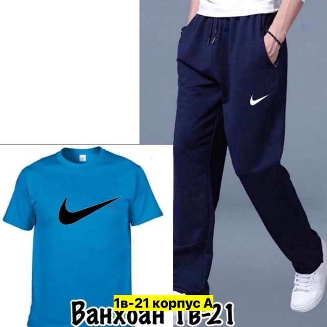 Спортивный костюм 22913095