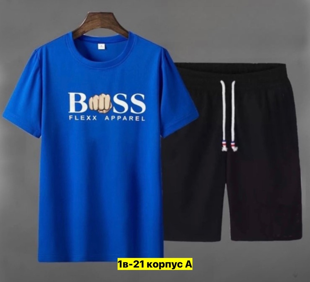 Спортивный костюм 22912978