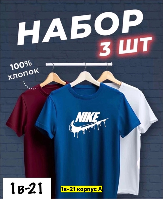 Футболка 22912548