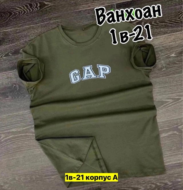 Футболка 22912099