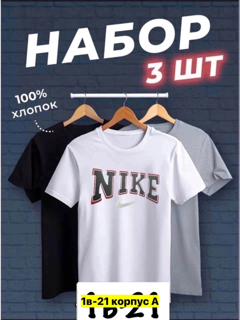 Футболка 22912344