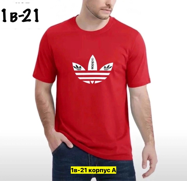 Футболка 22912698