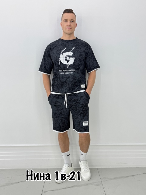 Спортивный костюм 22912977