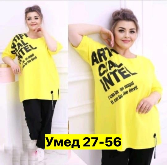 Костюм 22912160