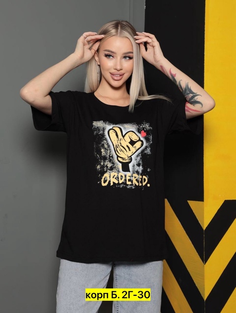 Футболка 22913131