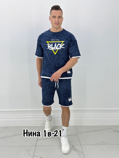 Спортивный костюм 22912979