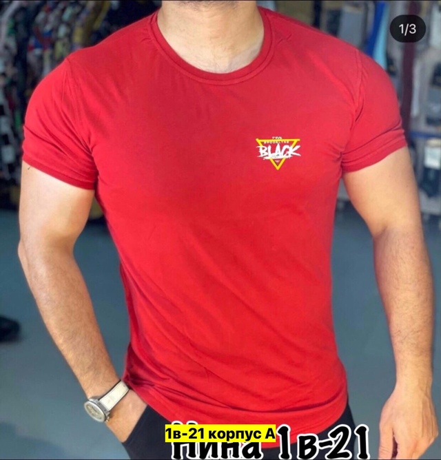 Футболка 22912550