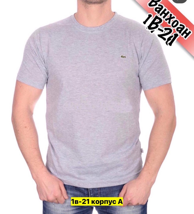 Футболка 22912240