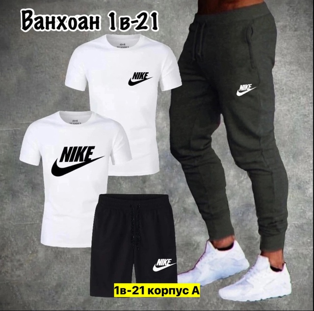 Спортивный костюм 22911974