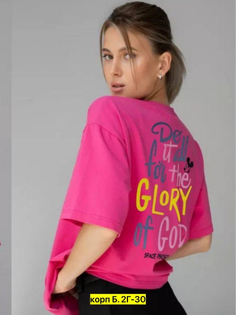 Футболка 22914330