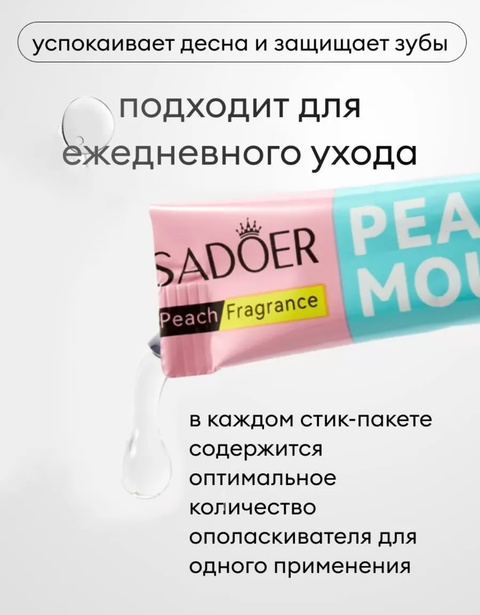 Артикул 22914347