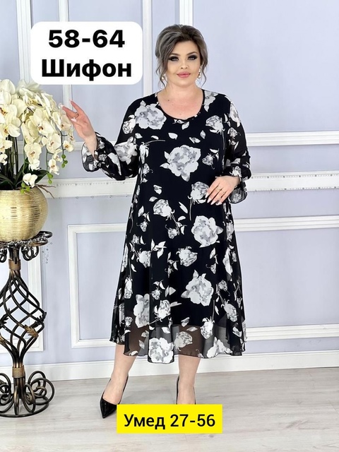 Платье 22913873