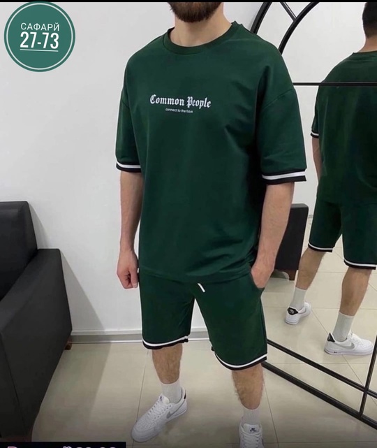 Спортивный костюм 22915942