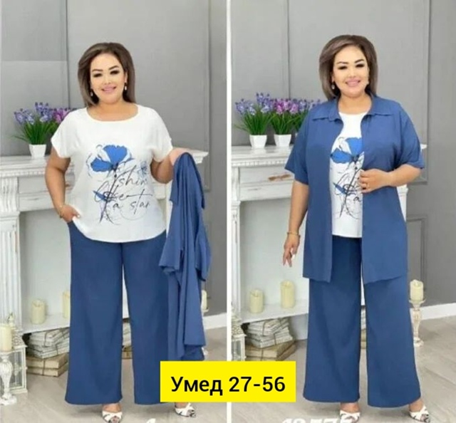 Костюм 22917645