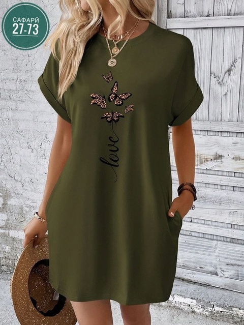 Артикул 22916278