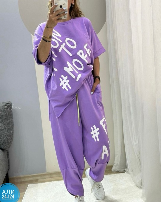 Спортивный костюм 22917872