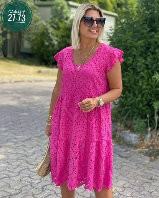 Артикул 22917869