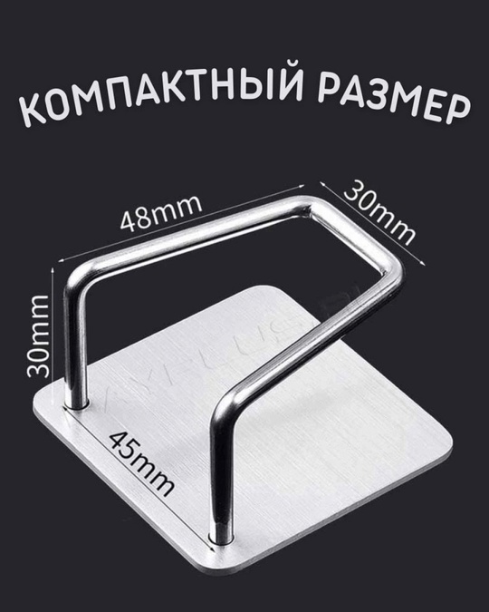 Держатель 22918522