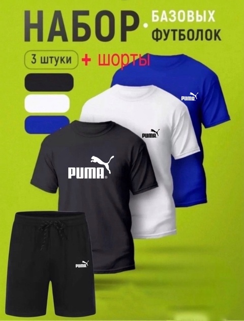 Спортивный костюм 22919150