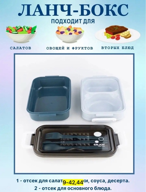 Артикул 22919224