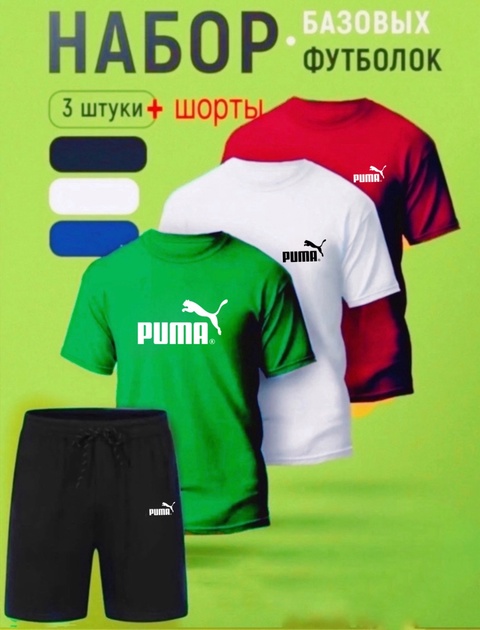 Спортивный костюм 22919150