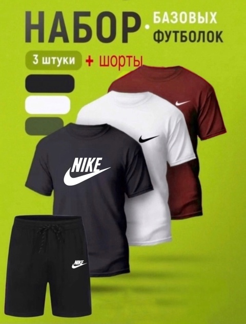 Спортивный костюм 22919152