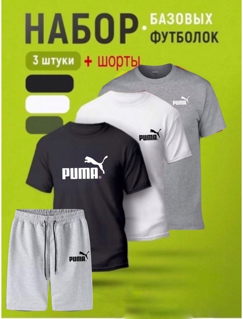 Спортивный костюм 22919150