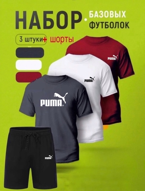 Спортивный костюм 22919150