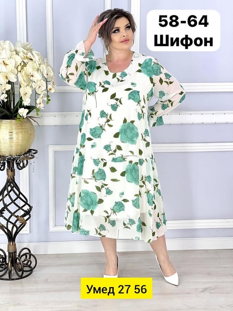 Платье 22918230