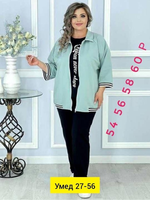 Костюм 22918402