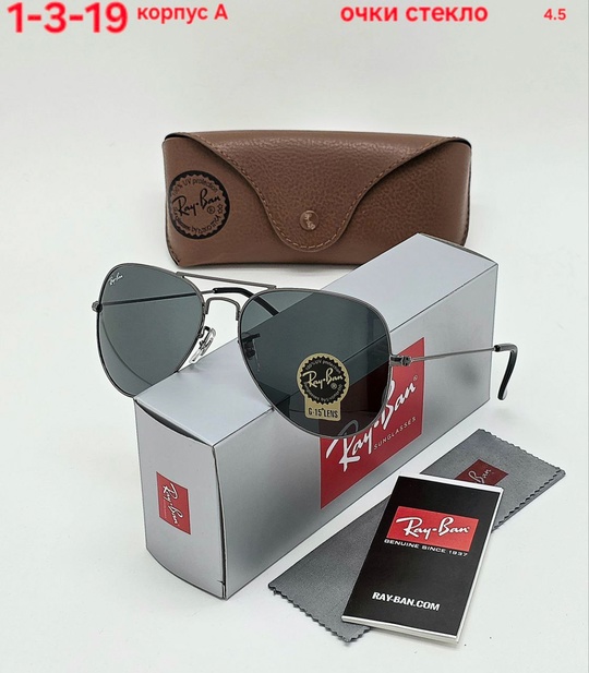 Солнцезащитные очки 22921322