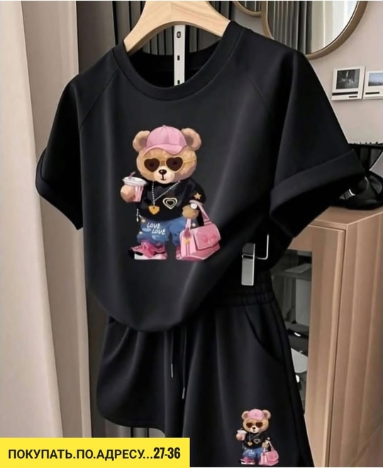 Спортивный костюм 22920023