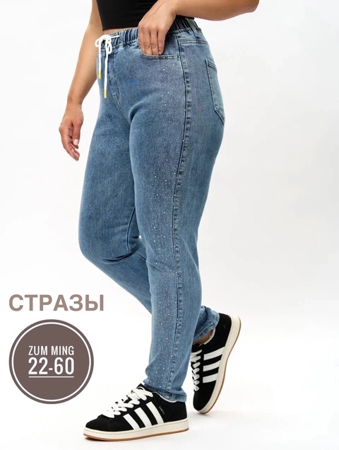 Джинсы 22921513