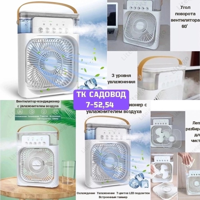 Кондиционер 22920845