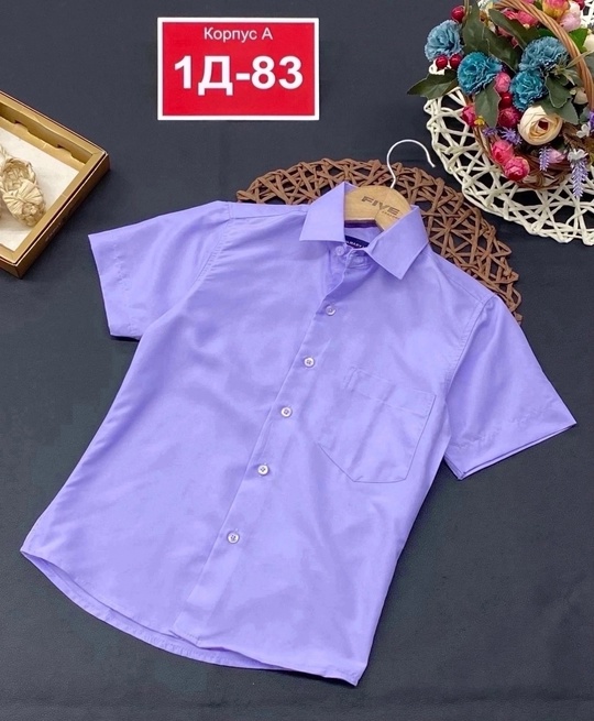 Рубашка 22922338