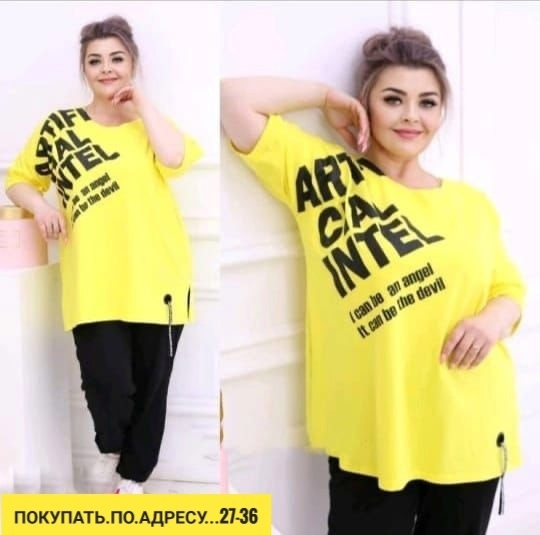 Спортивный костюм 22921795