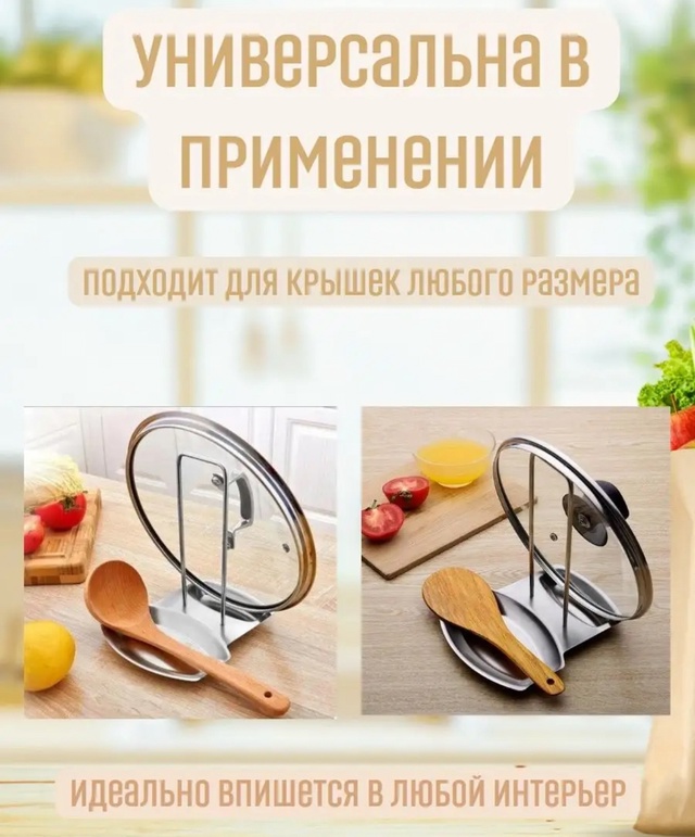 Органайзер для хранения 22923005