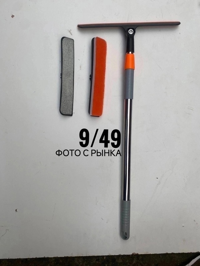 Швабра 22922545