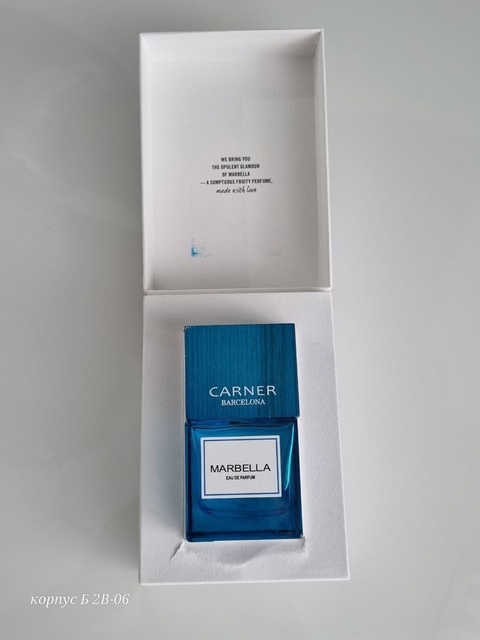 Парфюм 22924206