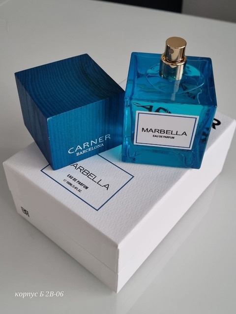 Парфюм 22924206