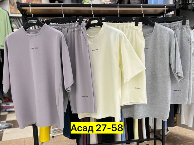 Спортивный костюм 22924032