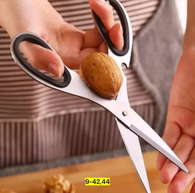 Ножницы кухонные 22923966