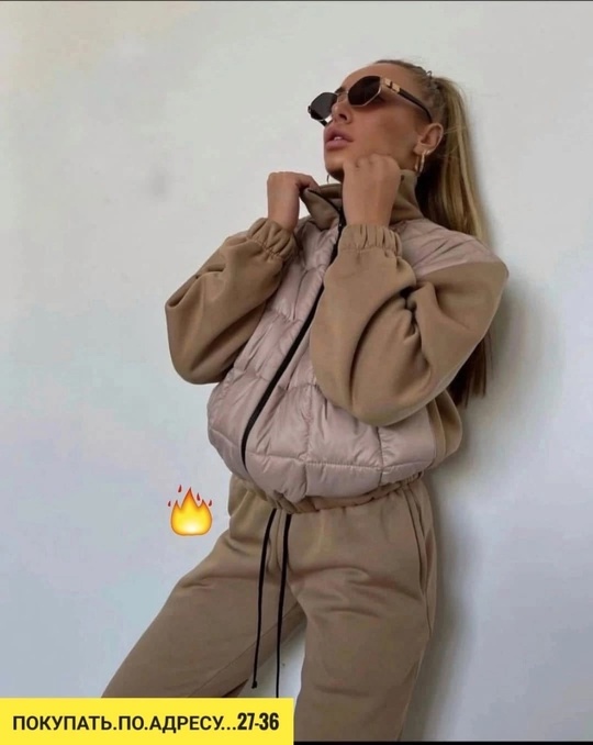 Спортивный костюм 22925262