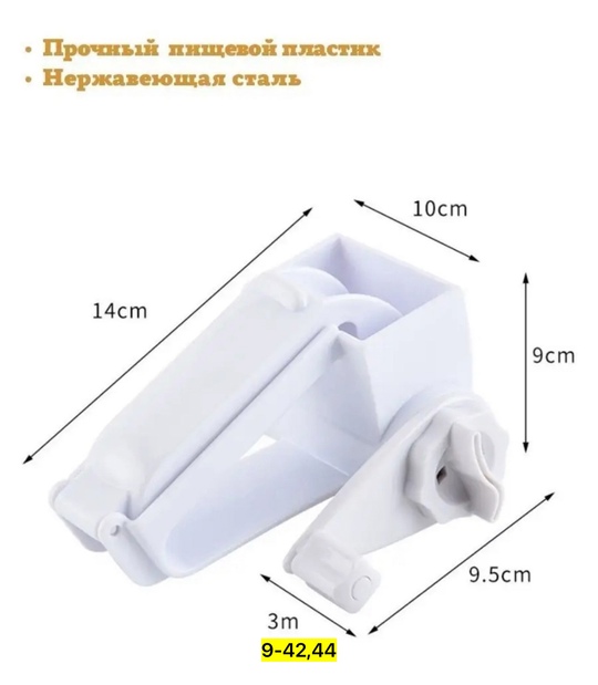 Механическая ручная терка 22923740