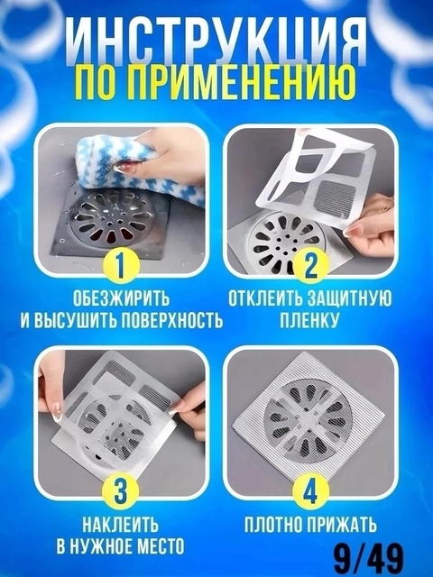 Фильтр для очистки 22924196