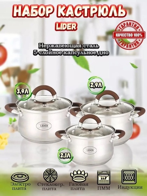 Артикул 22928277