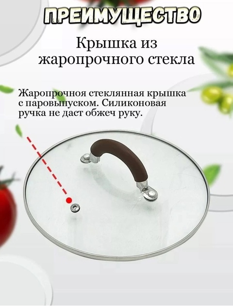 Артикул 22928277