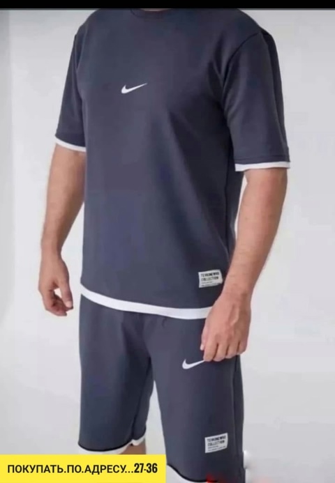 Спортивный костюм 22927568