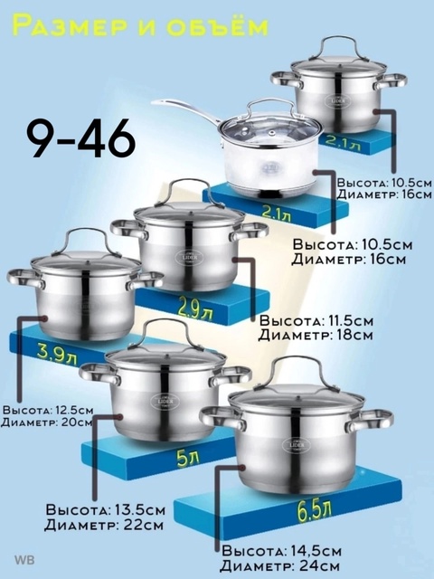 Артикул 22928507